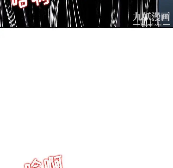 《金钱的魅力》漫画最新章节第5话免费下拉式在线观看章节第【85】张图片