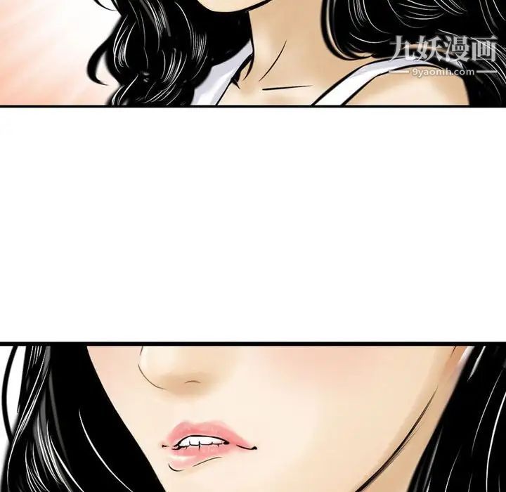 《金钱的魅力》漫画最新章节第5话免费下拉式在线观看章节第【39】张图片