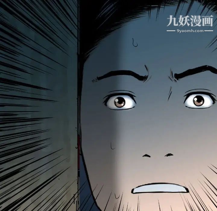 《金钱的魅力》漫画最新章节第5话免费下拉式在线观看章节第【72】张图片