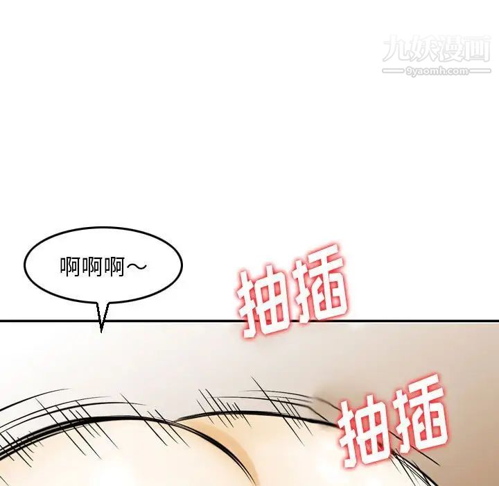 《金钱的魅力》漫画最新章节第8话免费下拉式在线观看章节第【72】张图片