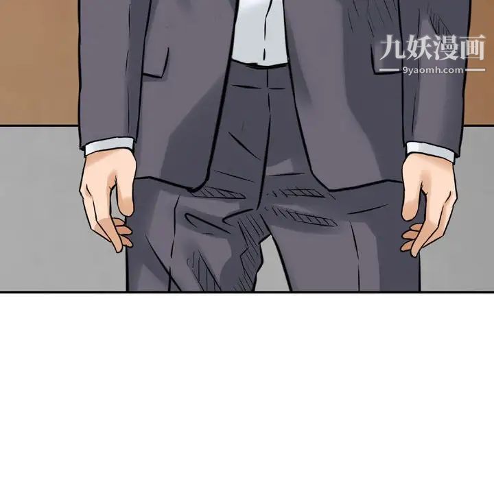 《金钱的魅力》漫画最新章节第8话免费下拉式在线观看章节第【40】张图片