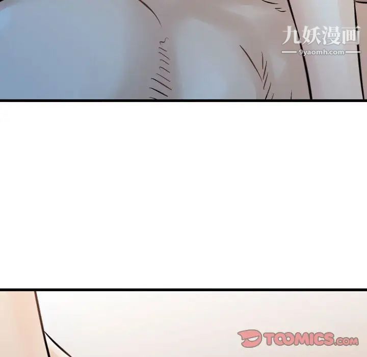 《金钱的魅力》漫画最新章节第8话免费下拉式在线观看章节第【46】张图片