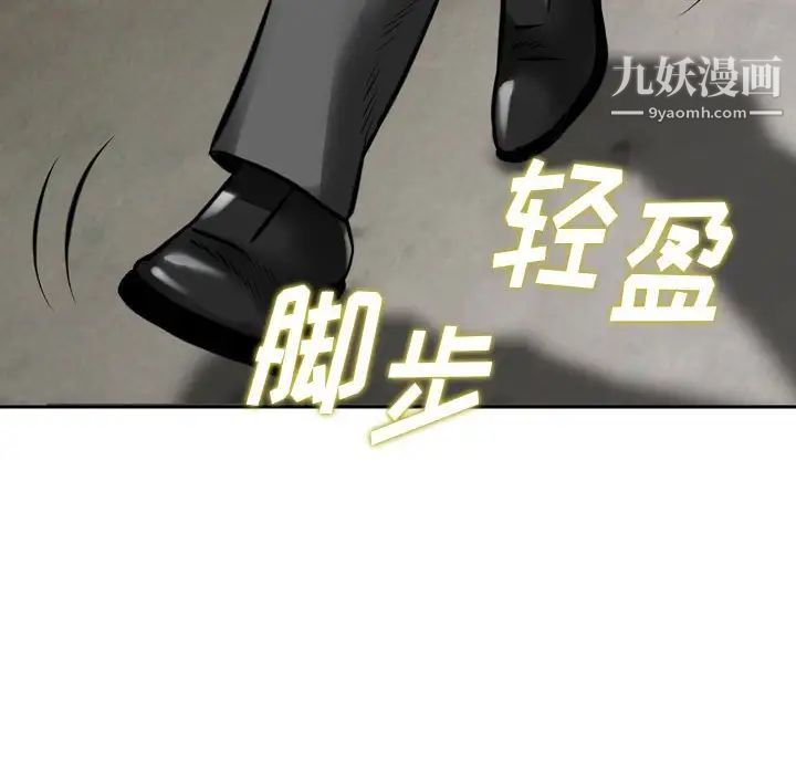 《金钱的魅力》漫画最新章节第8话免费下拉式在线观看章节第【97】张图片