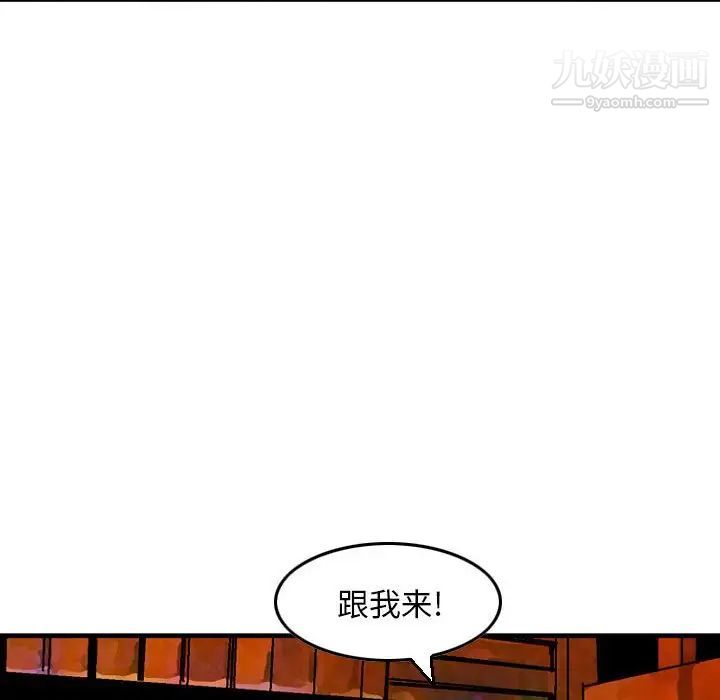 《金钱的魅力》漫画最新章节第8话免费下拉式在线观看章节第【28】张图片