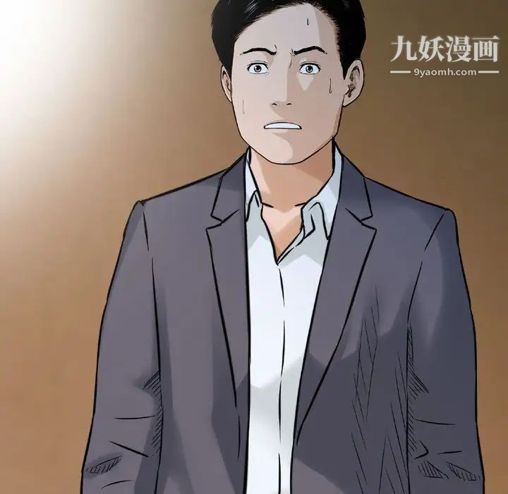 《金钱的魅力》漫画最新章节第8话免费下拉式在线观看章节第【39】张图片