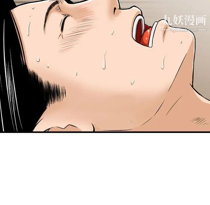 《金钱的魅力》漫画最新章节第8话免费下拉式在线观看章节第【64】张图片