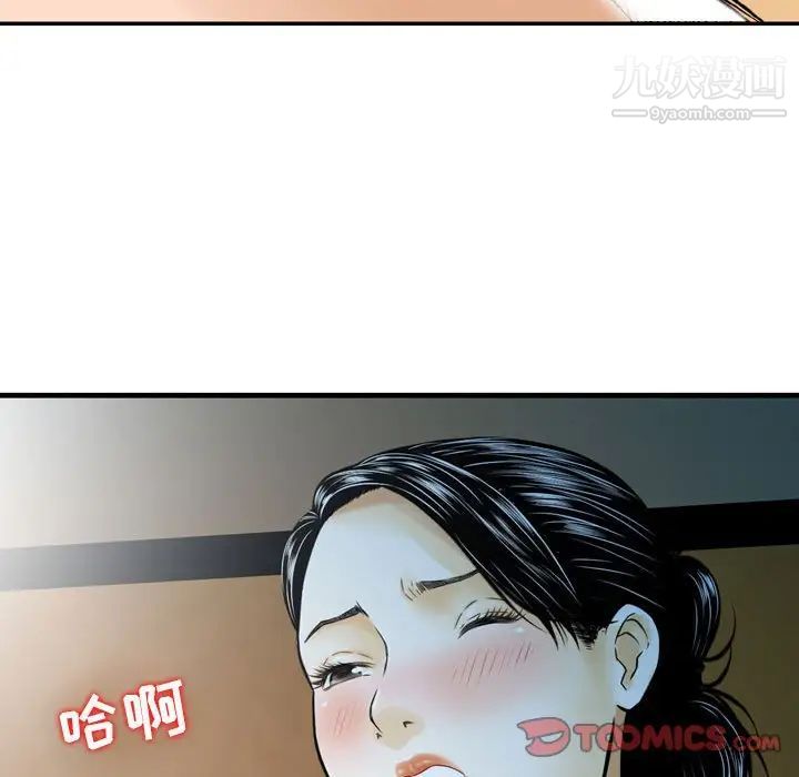 《金钱的魅力》漫画最新章节第8话免费下拉式在线观看章节第【58】张图片