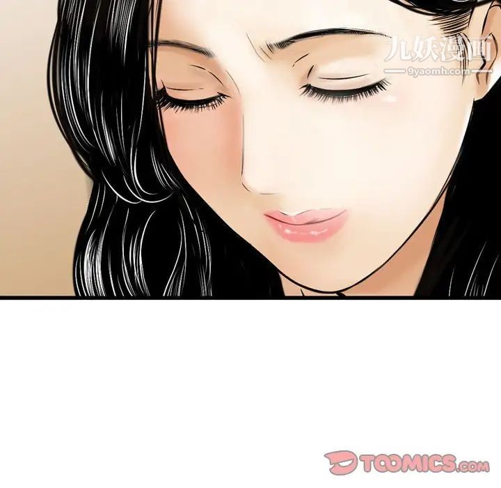 《金钱的魅力》漫画最新章节第16话免费下拉式在线观看章节第【38】张图片