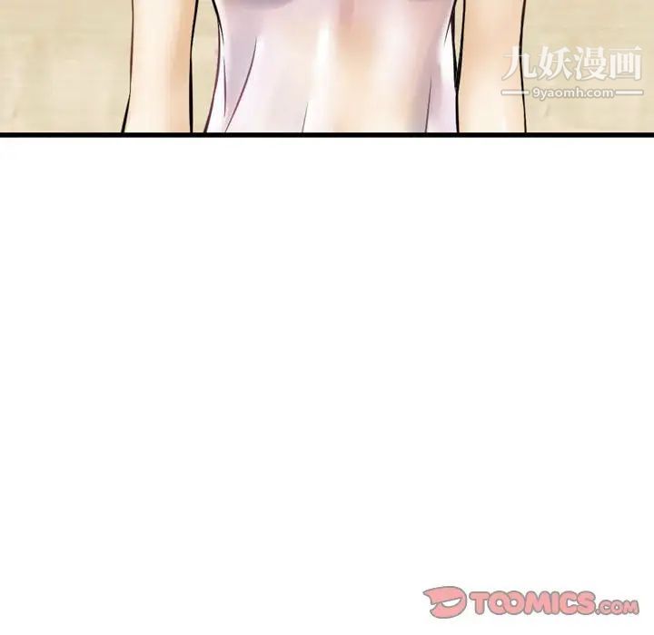 《金钱的魅力》漫画最新章节第16话免费下拉式在线观看章节第【10】张图片