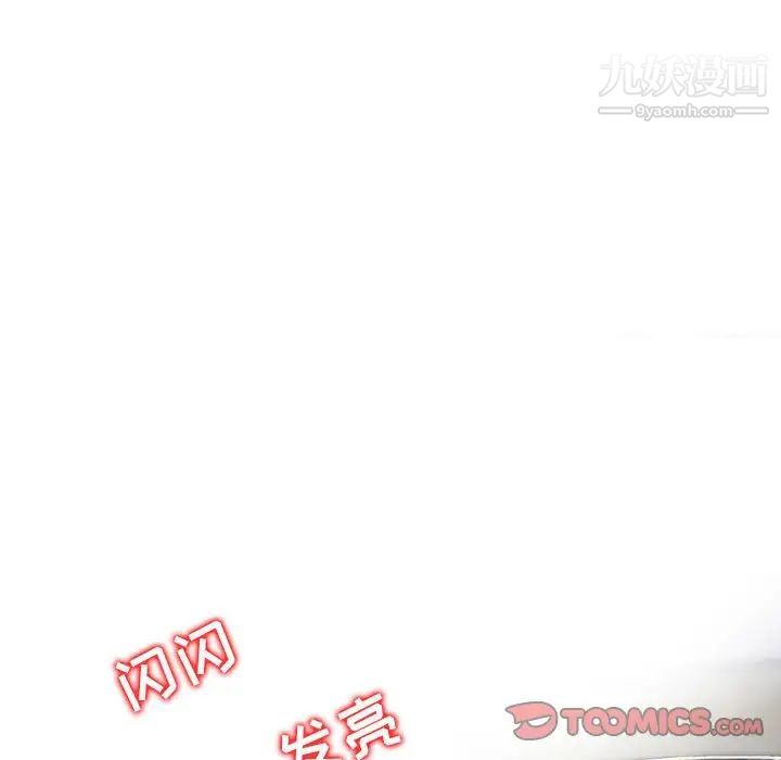 《金钱的魅力》漫画最新章节第16话免费下拉式在线观看章节第【70】张图片