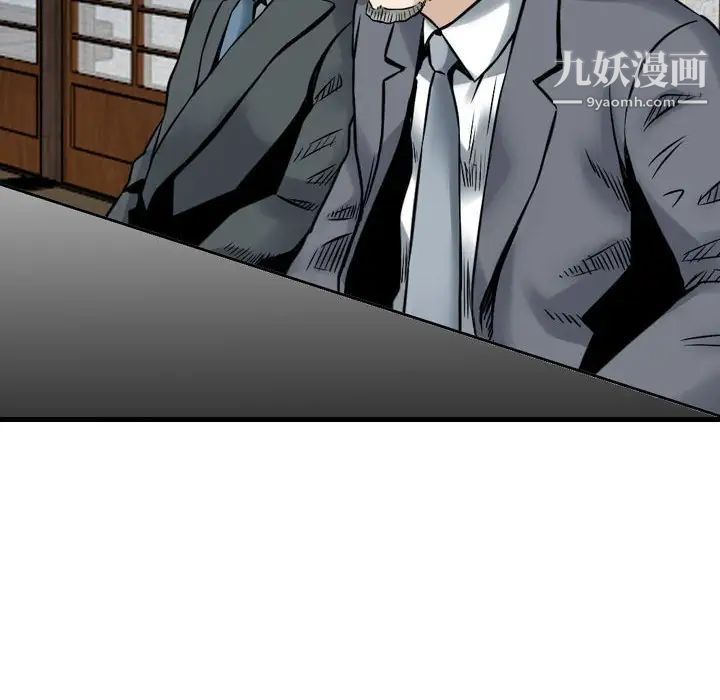 《金钱的魅力》漫画最新章节第16话免费下拉式在线观看章节第【103】张图片