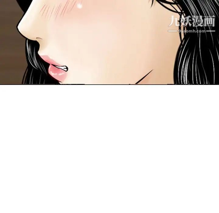 《金钱的魅力》漫画最新章节第16话免费下拉式在线观看章节第【52】张图片