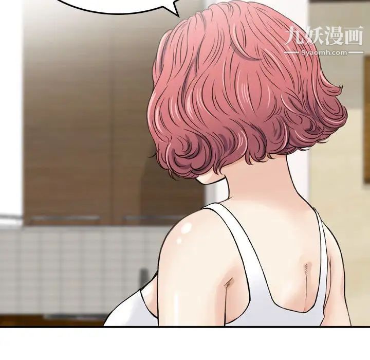 《金钱的魅力》漫画最新章节第16话免费下拉式在线观看章节第【24】张图片