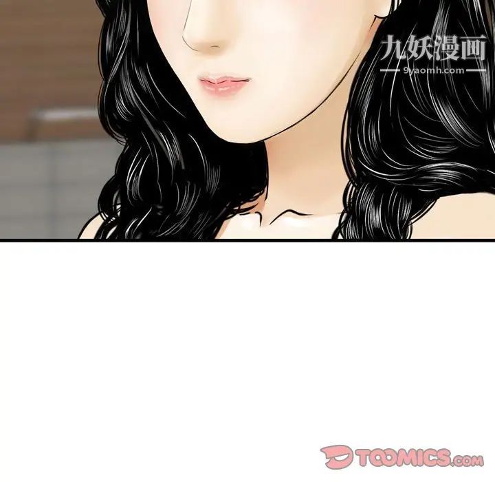 《金钱的魅力》漫画最新章节第16话免费下拉式在线观看章节第【42】张图片