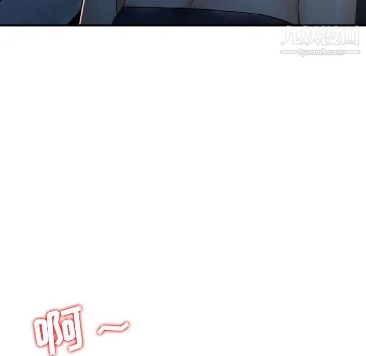 《金钱的魅力》漫画最新章节第17话免费下拉式在线观看章节第【77】张图片