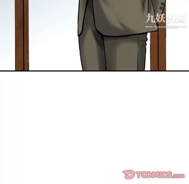 《金钱的魅力》漫画最新章节第17话免费下拉式在线观看章节第【10】张图片