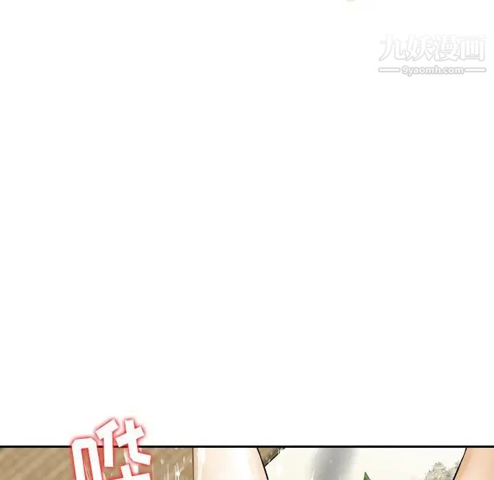 《金钱的魅力》漫画最新章节第17话免费下拉式在线观看章节第【53】张图片