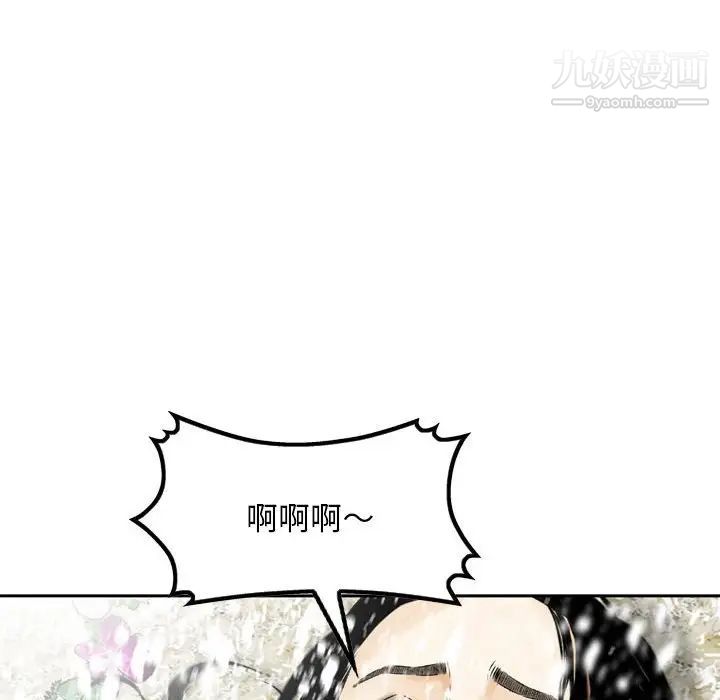 《金钱的魅力》漫画最新章节第17话免费下拉式在线观看章节第【51】张图片