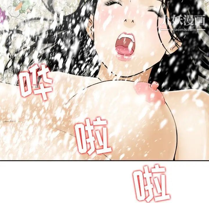 《金钱的魅力》漫画最新章节第17话免费下拉式在线观看章节第【52】张图片