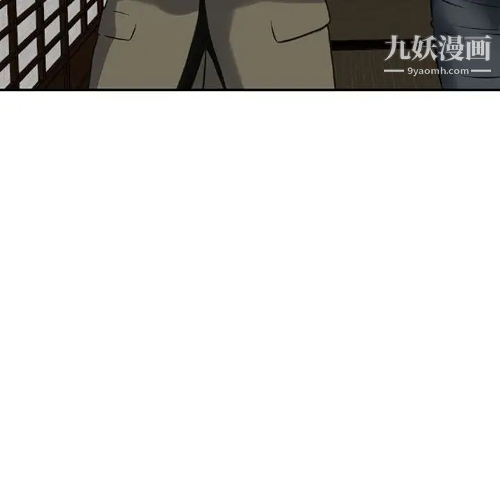 《金钱的魅力》漫画最新章节第17话免费下拉式在线观看章节第【16】张图片