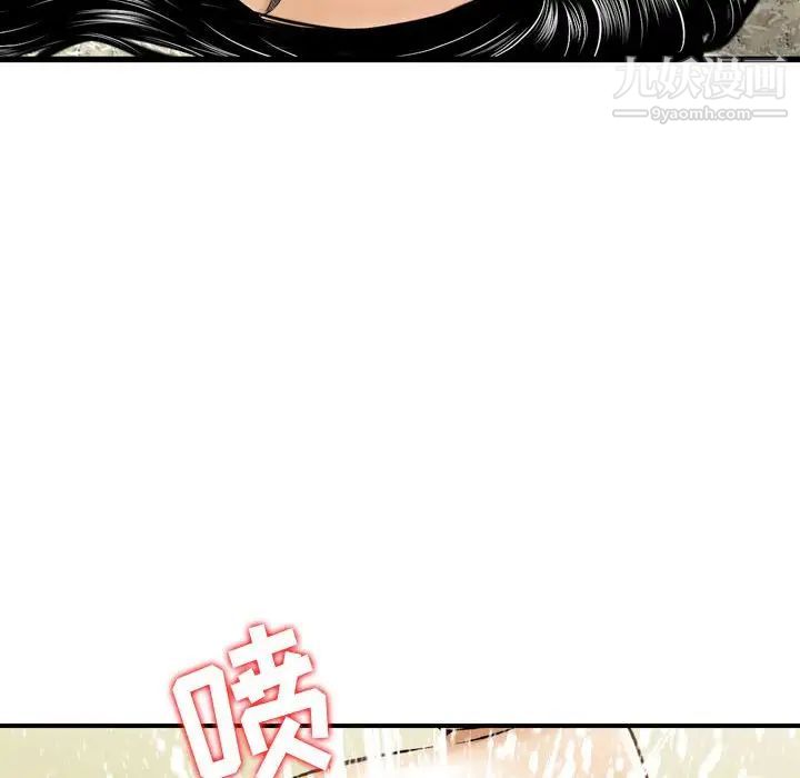 《金钱的魅力》漫画最新章节第17话免费下拉式在线观看章节第【49】张图片