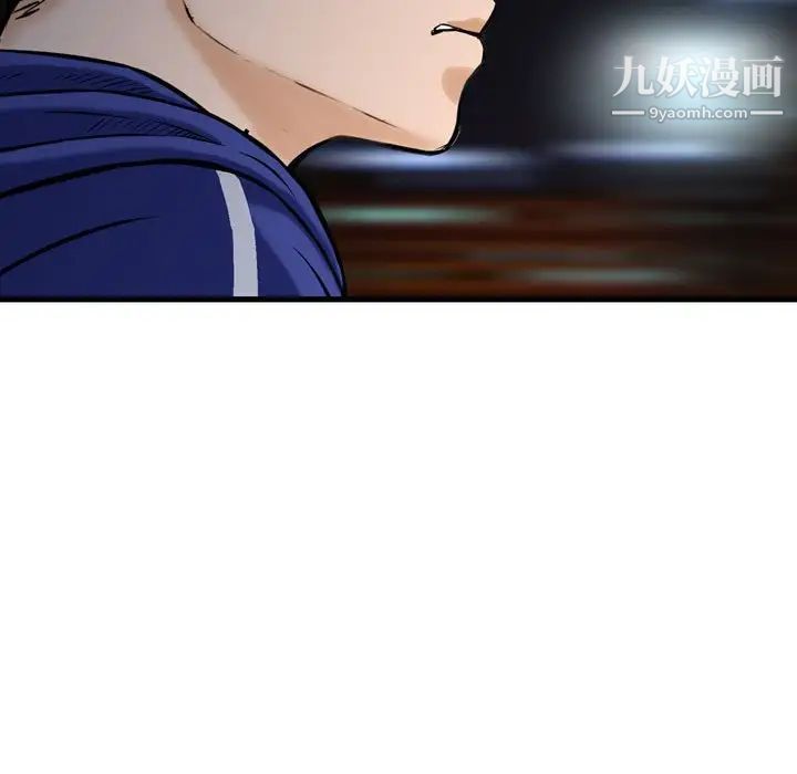 《金钱的魅力》漫画最新章节第18话免费下拉式在线观看章节第【68】张图片