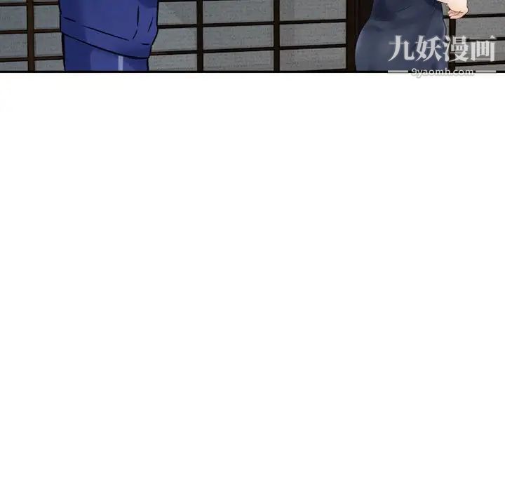 《金钱的魅力》漫画最新章节第18话免费下拉式在线观看章节第【21】张图片