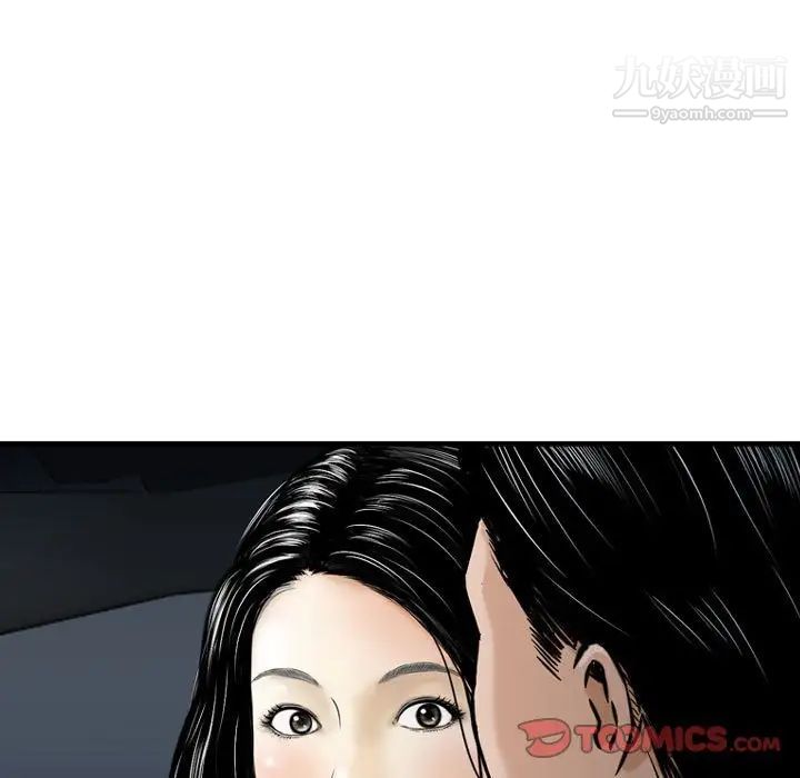 《金钱的魅力》漫画最新章节第18话免费下拉式在线观看章节第【90】张图片