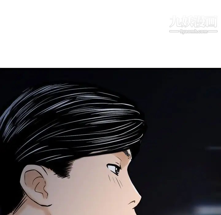 《金钱的魅力》漫画最新章节第18话免费下拉式在线观看章节第【67】张图片