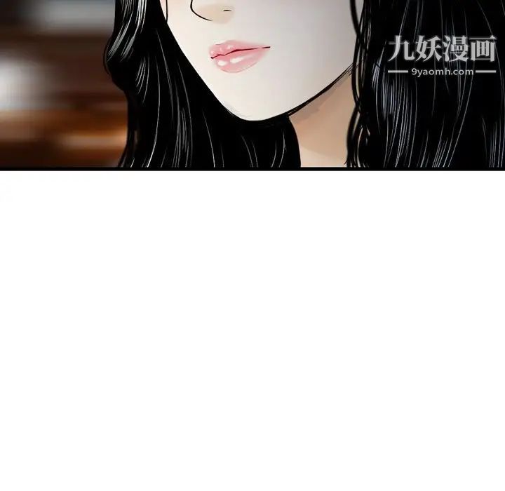 《金钱的魅力》漫画最新章节第18话免费下拉式在线观看章节第【70】张图片