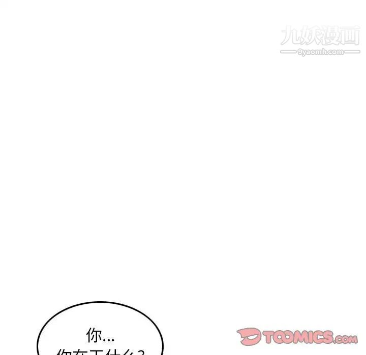 《金钱的魅力》漫画最新章节第18话免费下拉式在线观看章节第【74】张图片