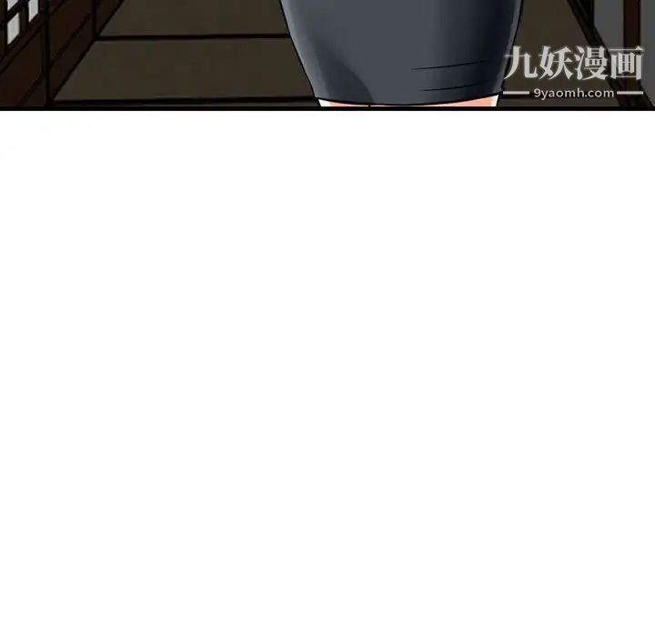 《金钱的魅力》漫画最新章节第18话免费下拉式在线观看章节第【12】张图片