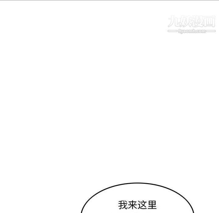 《金钱的魅力》漫画最新章节第20话免费下拉式在线观看章节第【64】张图片