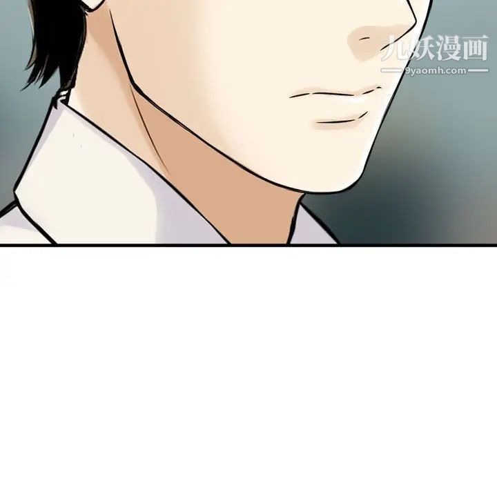 《金钱的魅力》漫画最新章节第20话免费下拉式在线观看章节第【100】张图片