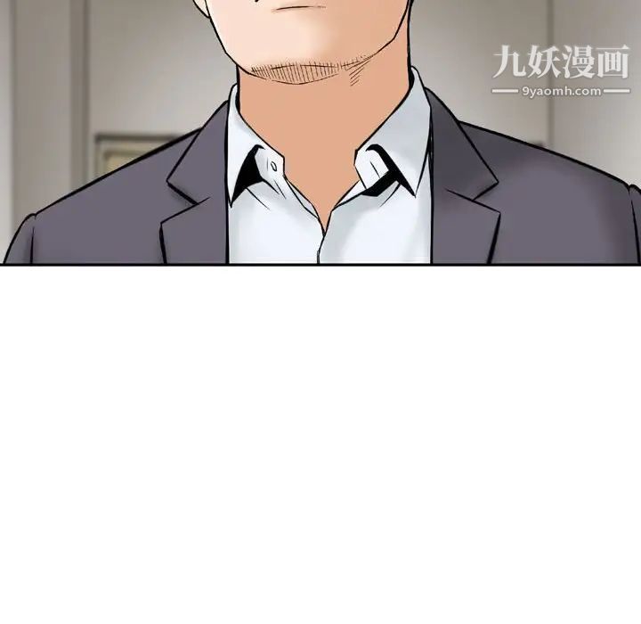 《金钱的魅力》漫画最新章节第20话免费下拉式在线观看章节第【48】张图片