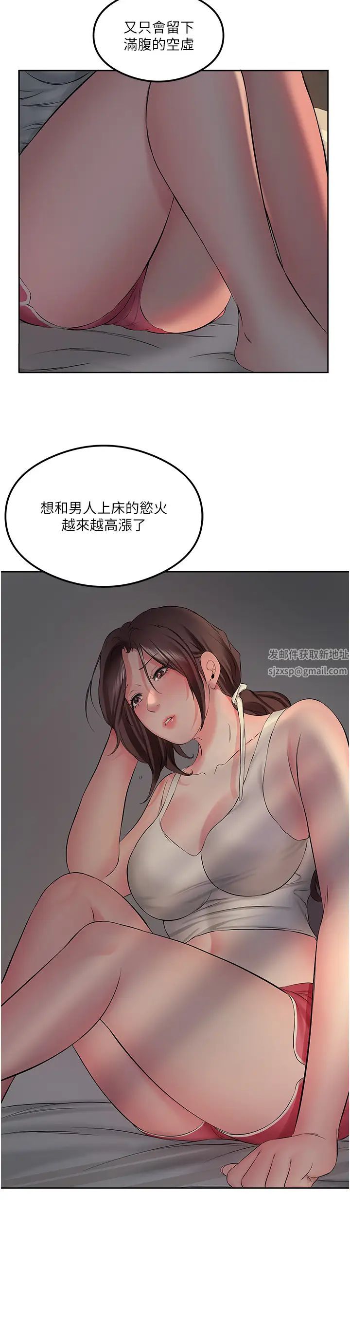 《今天吃饱了吗?》漫画最新章节第2话 - 阿姨给你上♥免费下拉式在线观看章节第【16】张图片