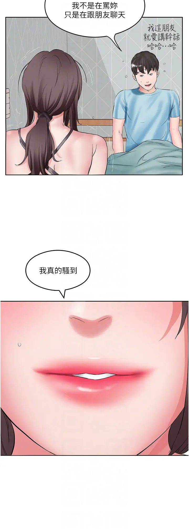 《今天吃饱了吗?》漫画最新章节第2话 - 阿姨给你上♥免费下拉式在线观看章节第【32】张图片