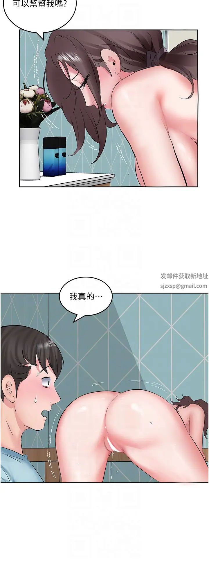 《今天吃饱了吗?》漫画最新章节第3话 - 拜托你帮阿姨灭火免费下拉式在线观看章节第【10】张图片