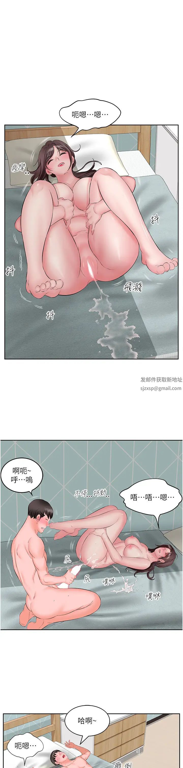 《今天吃饱了吗?》漫画最新章节第3话 - 拜托你帮阿姨灭火免费下拉式在线观看章节第【33】张图片