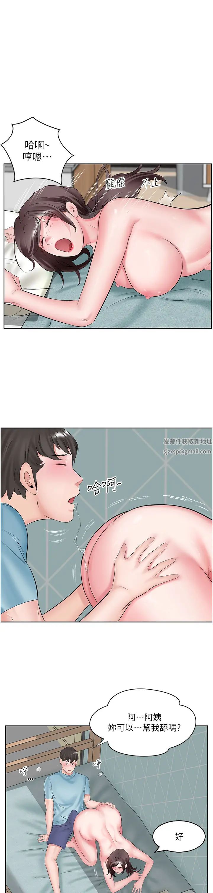 《今天吃饱了吗?》漫画最新章节第3话 - 拜托你帮阿姨灭火免费下拉式在线观看章节第【17】张图片