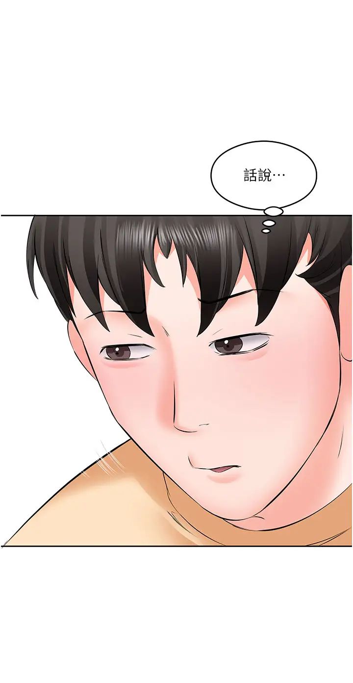 《今天吃饱了吗?》漫画最新章节第4话 - 被小鲜肉舔到浑身发颤免费下拉式在线观看章节第【20】张图片