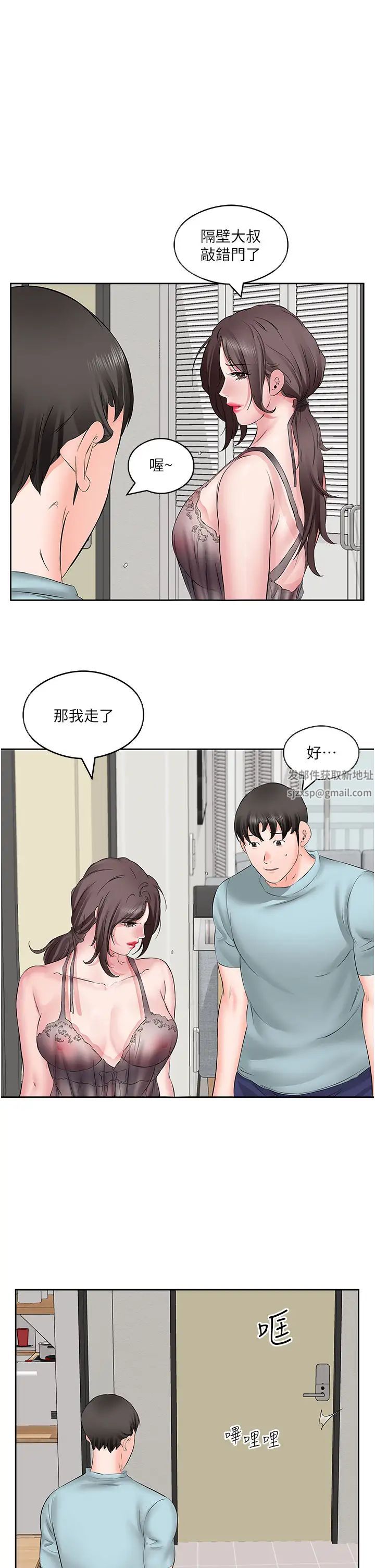 《今天吃饱了吗?》漫画最新章节第4话 - 被小鲜肉舔到浑身发颤免费下拉式在线观看章节第【7】张图片