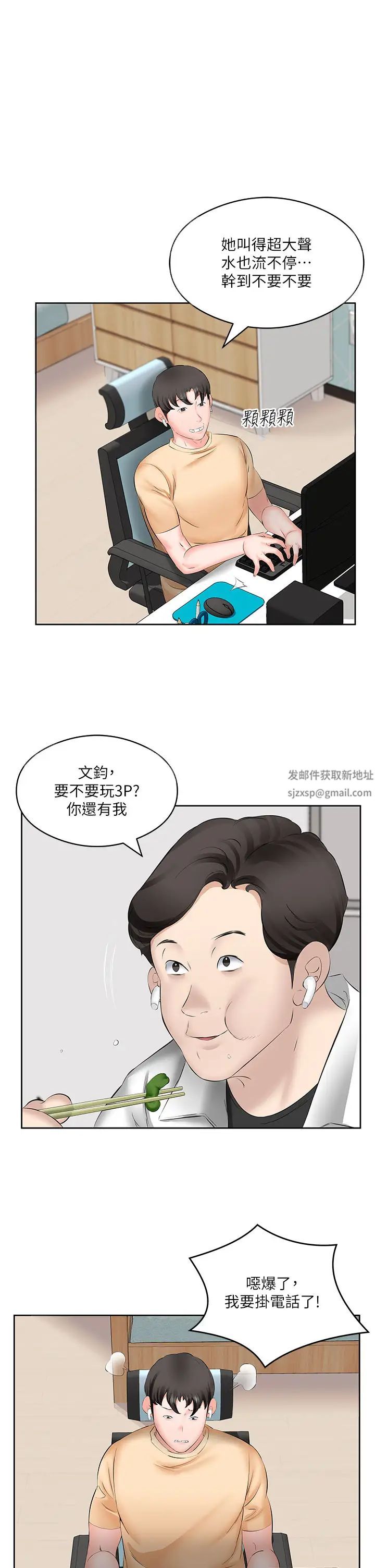 《今天吃饱了吗?》漫画最新章节第4话 - 被小鲜肉舔到浑身发颤免费下拉式在线观看章节第【17】张图片