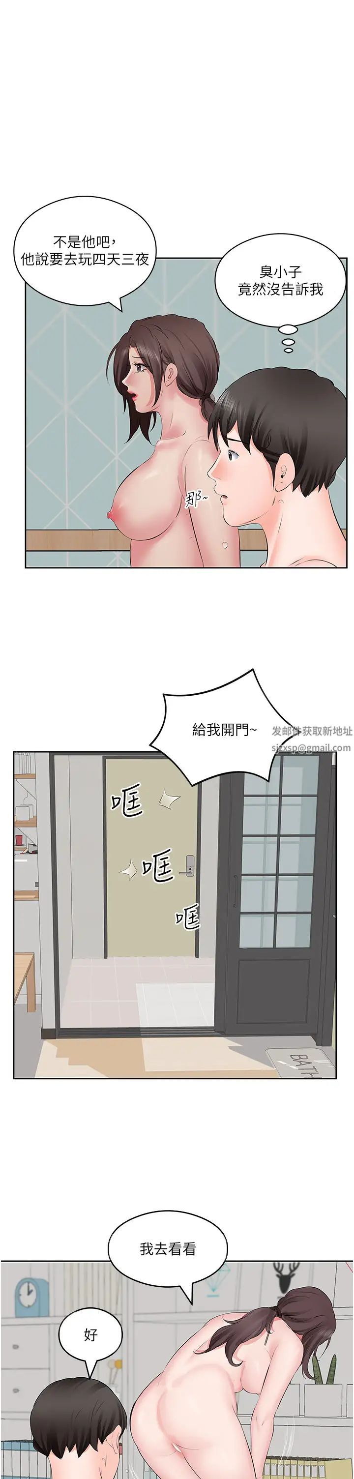 《今天吃饱了吗?》漫画最新章节第4话 - 被小鲜肉舔到浑身发颤免费下拉式在线观看章节第【3】张图片