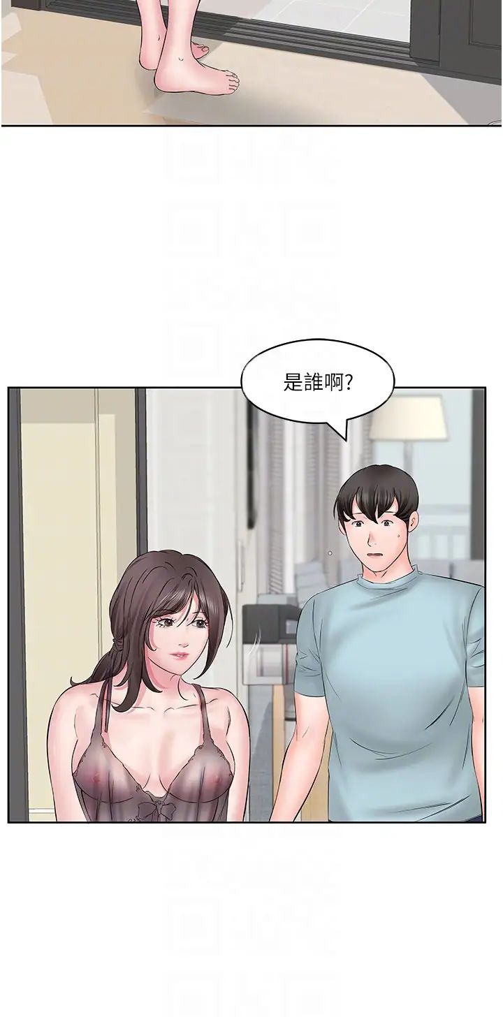 《今天吃饱了吗?》漫画最新章节第4话 - 被小鲜肉舔到浑身发颤免费下拉式在线观看章节第【6】张图片