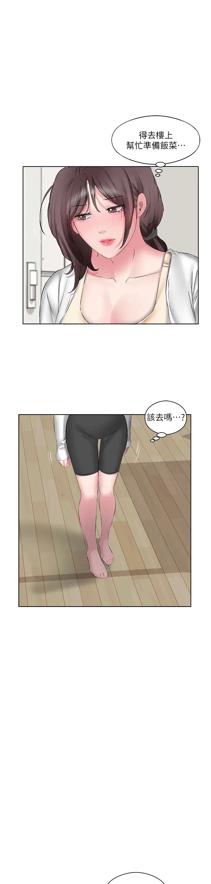 《今天吃饱了吗?》漫画最新章节第4话 - 被小鲜肉舔到浑身发颤免费下拉式在线观看章节第【15】张图片