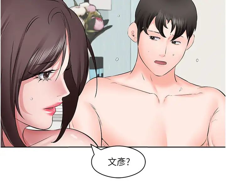 《今天吃饱了吗?》漫画最新章节第4话 - 被小鲜肉舔到浑身发颤免费下拉式在线观看章节第【2】张图片