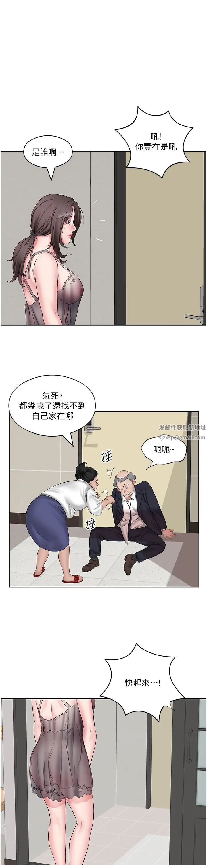 《今天吃饱了吗?》漫画最新章节第4话 - 被小鲜肉舔到浑身发颤免费下拉式在线观看章节第【5】张图片