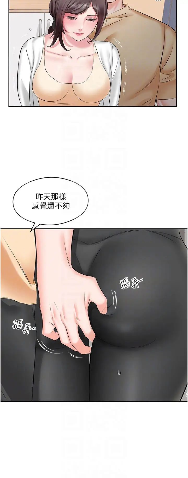 《今天吃饱了吗?》漫画最新章节第4话 - 被小鲜肉舔到浑身发颤免费下拉式在线观看章节第【26】张图片