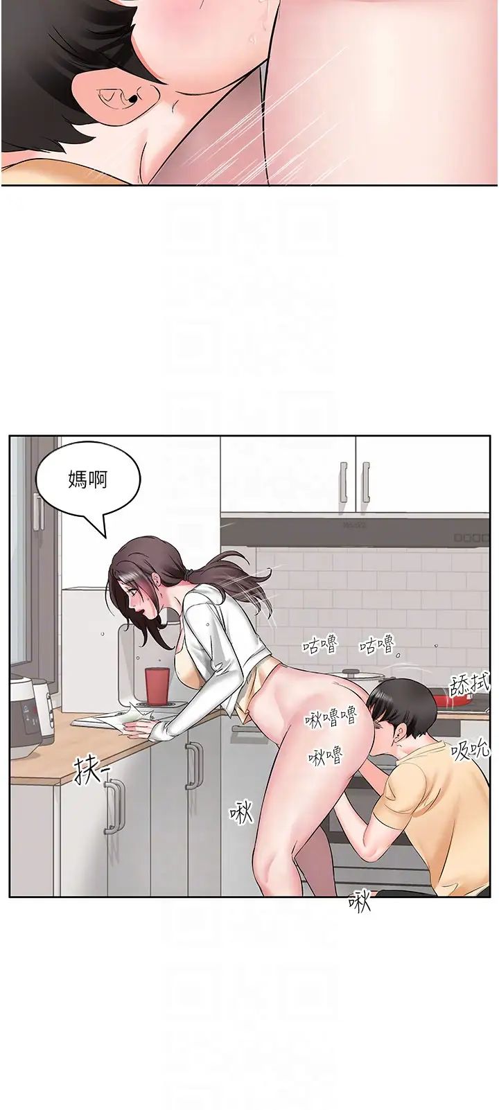 《今天吃饱了吗?》漫画最新章节第4话 - 被小鲜肉舔到浑身发颤免费下拉式在线观看章节第【28】张图片